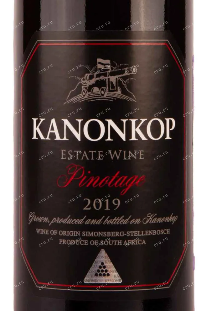 Этикетка Kanonkop Pinotage Black Label gift box 2019 0.75 л