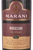 Этикетка Marani Mukuzani 2019 0.75 л
