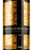 Этикетка Gaja Pieve Santa Restituta Brunello di Montalchino DOCG  2017 0.75 л