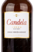 Херес Candela Cream 2017 0.75 л