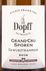 Этикетка Dopff au Moulin Gewurztraminer Grand Cru Sporen  2016 0.75 л