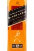 Виски Johnnie Walker Black Label 12 years  0.7 л