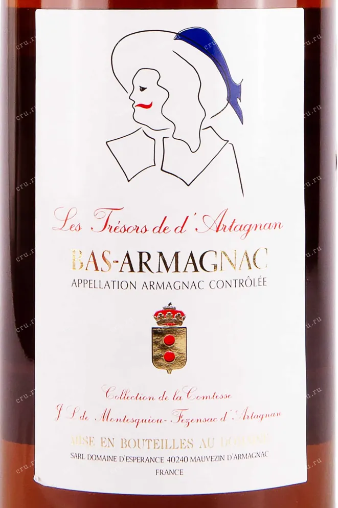 Этикетка Domaine d'Esperance Les Tresors de d'Artagnan 1974 0.7 л