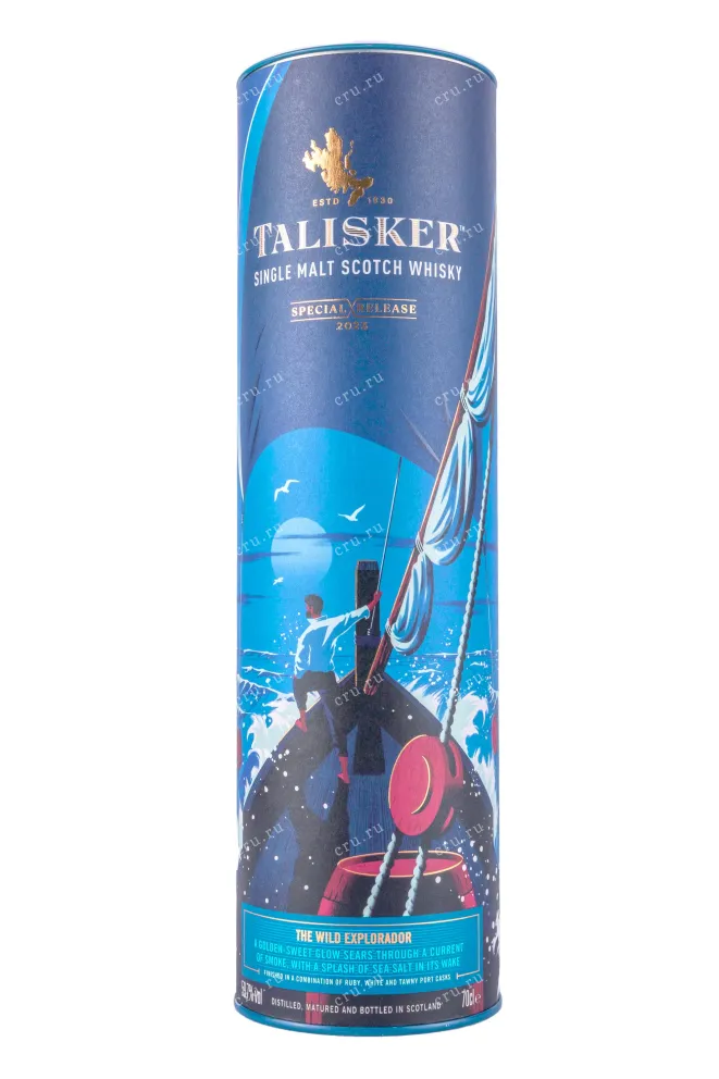 Туба Talisker Special Release in tube 2023 0.7 л