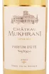 Этикетка Chateau Mukhrani Parfum D`Ete 2020 0.75 л