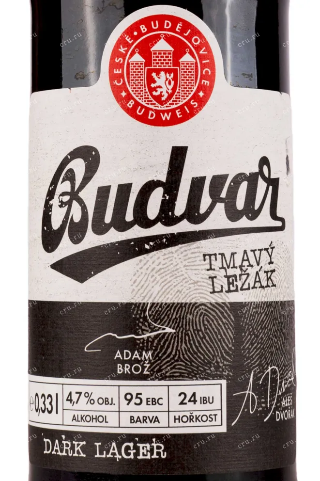 Этикетка Budwiser Budvar 0.33 л