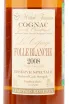 Коньяк Michel Forgeron Folle Blanche gift box 2008  0.5 л