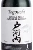 Этикетка Togouchi Single Malt with gift box 0.7 л