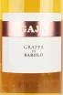 Этикетка Gaja Grappa di Barolo in tube 0.5 л