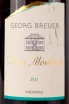 Этикетка Georg Breuer Terra Montosa 2021 0.75 л