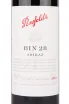 Вино Penfolds Bin 28 Kalimna Shiraz 2019 0.75 л