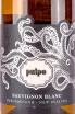 Этикетка Pulpo Sauvignon Blanc 2023 0.75 л