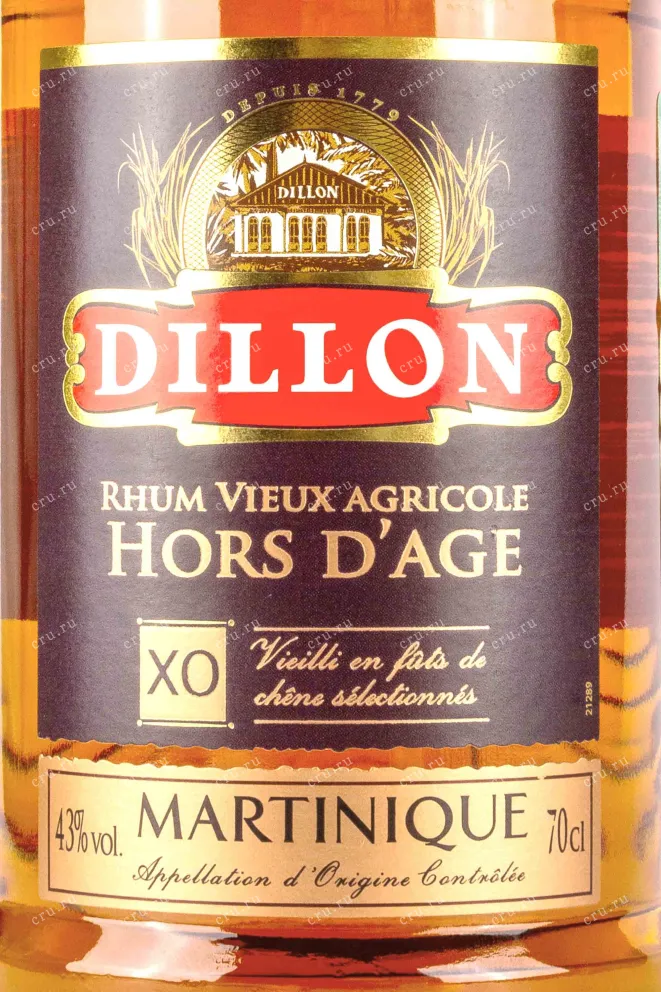 Этикетка Dillon Hors dAge XO Martinique 0.7 л