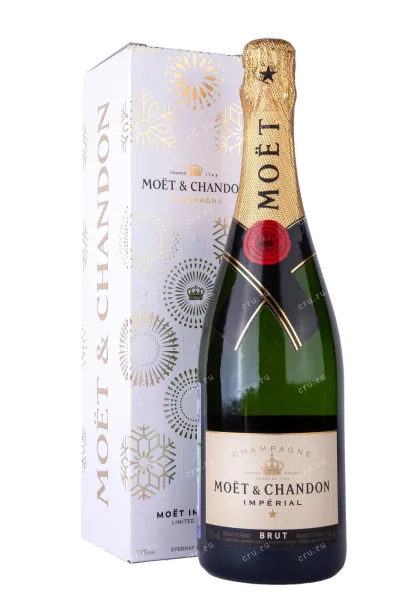 Шампанское Moet & Chandon Imperial Brut 2020 0.75 л