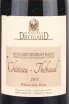 Этикетка  Muscadet Sevre et Maine Chateau Thebaud 2013 0.75 л