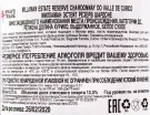 Вино Millaman Estate Reserve Chardonnay 2021 0.75 л