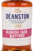 Виски Deanston 12 years Oloroso Cask 2008 0.7 л