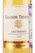Этикетка Dourthe Grands Terroirs Sauternes 2022 0.375 л