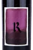 Этикетка Realm Cellars The Tempest 2019 0.75 л