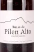 Вино Louis-Antoine Luyt Huasa de Pilen Alto 2019 0.75 л