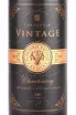 Этикетка Chardonnay Vintage 2021 0.75 л