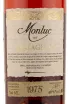 Арманьяк Monluc 1975 0.7 л