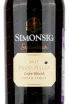 Вино Simonsig Frans Malan 2019 0.75 л