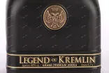 Этикетка Legend of Kremlin Exclusive gift box 0.7 л