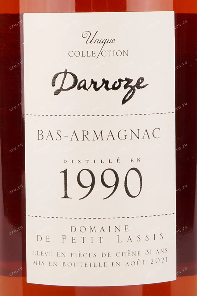 Арманьяк Darroze 1990 0.7 л