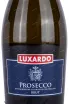 Этикетка Вино игристое Люксардо Просекко 2021г 12% 0,75л белое брют Италия (скидки нет) 0.75 л