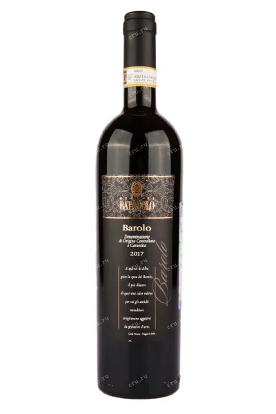 Вино Batasiolo Barolo 2017 0.75 л