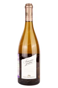 Вино Sancerre AOC Jadis 2019 0.75 л