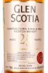 Этикетка Glen Scotia 25 years in wooden box 0.7 л