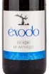 Вино Exodo Lagrima Monastrell 2021 0.75 л