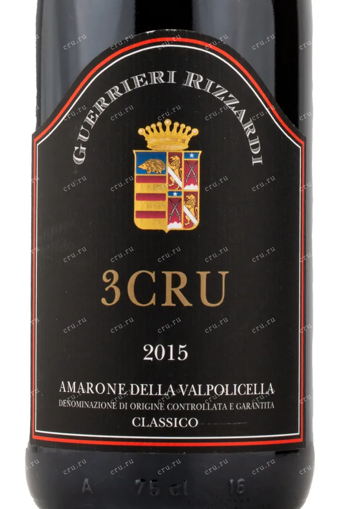 Этикетка вина Guerrieri Rizzardi 3 Cru Amarone della Valpolicella Classico 2015 0.75 л