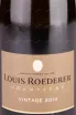 Этикетка Louis Roederer Brut Vintage gift box 2014 1,5 л