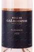 Этикетка Rose de Gai-Kodzor Elegance 2022 0.75 л