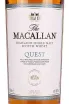 Этикетка Macallan Quest in gift box 1 л