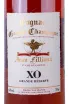 Этикетка Jean Fillioux, XO Grande Reserve, Grande Ghampagne Premier Cru, gift box 1986 0.7 л