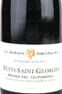 Этикетка Nuits-Saint-Georges 1-er Cru Domaine Forey Pere et Fils  Les Perrieres 2015 0.75 л