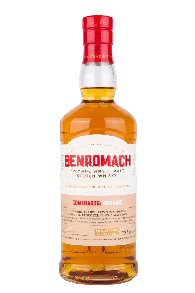 Виски Benromach Organic 2012 0.7 л