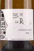 Этикетка Chateau de la Roulerie Chenin Blanc Anjou 0.75 л