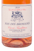 Этикетка вина Guigal Cotes du Rhone Rose 2018 0.75 л