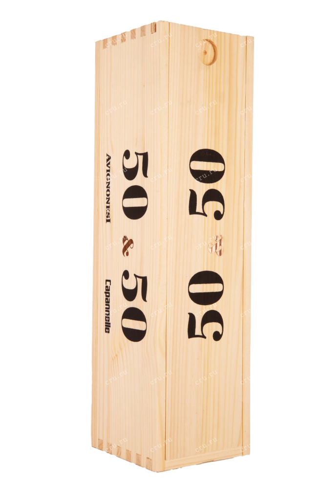 Деревянная коробка 50 & 50 Avignonesi-Capannelle gift box 2021 0.75 л