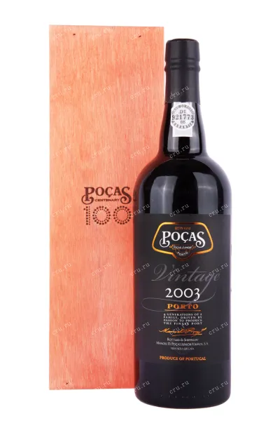 Портвейн Pocas Vintage in wooden box 2003 0.75 л