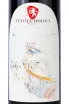 Этикетка Colpo Do Sole Maremma Toscana Sauvignon Blanc 2018 0.75 л