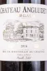 Этикетка Chateau Angludet Margaux  2016 0.75 л