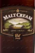 Ликер BVLand Malt Cream  0.7 л