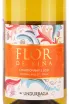 Этикетка Flor de Vina Chardonnay 2021 0.75 л