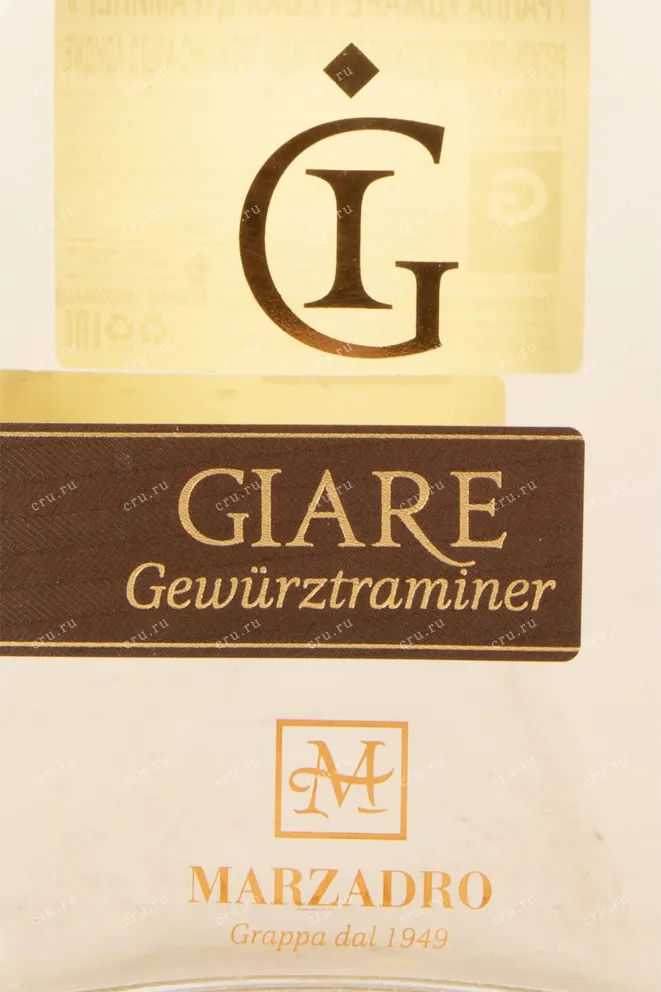 Граппа Marzadro Gewurztraminer  0.7 л